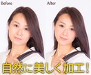 顔をより美人に！可愛く！加工します 商品画像や、個人用に、肌の補正、コンプレックス箇所を美しく イメージ1