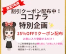 ディズニーランド・シーのお悩みを何でも受け付けます 初心者さんでも安心！小さな疑問を丁寧にお聞きして解決します イメージ6