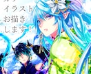 同人誌の小説の表紙絵お描きします キャラが生き生きとしたイラストはいかがでしょう！？ イメージ1