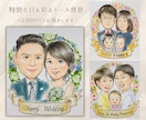 送料無料♡還暦　米寿　長寿のお祝い似顔絵描きます 誕生日や記念日に最適！家族への想いをつなぐ一枚をお届けします イメージ5