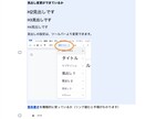 KW選定・執筆・WP入稿を最安値で執筆します キーワード選定・構成・WP入稿が無料！SEO対策はお任せ！ イメージ8