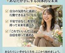 彼の気持ちが分からず迷っている方へ占いで整理します 迷いをひとつずつ整理して、あなたの気持ちを大切にする時間 イメージ4