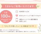 今辛い育児。ママの気持ち、否定せずに聞きます キャリコン×現役ママ/正解じゃなくて“共感”が欲しい方へ。 イメージ4