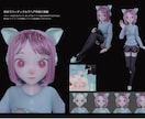 プロがオリキャラのデザイン考案+モデリングします あなただけのオリジナルキャラクターを2dと3dで制作！ イメージ2