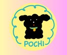 絵本の主人公みたいなお名前似顔絵ステッカー作ります 絵本に登場するような優しい雰囲気のお名前入り似顔絵ステッカー イメージ4