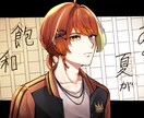ご予算内で可愛いイラスト描きます アイコン、立ち絵、様々な用途に対応 イメージ8