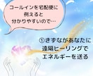 光のヒーリング✨あなたの心身に癒しをお届けします 30分500円✨お試しヒーリング/オーラ浄化/エネルギー調整 イメージ6