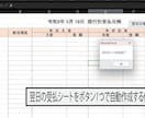 Excel業務改善・自動化します 関数＋マクロで効率化ツールを作ります｜初心者歓迎・丁寧対応 イメージ7