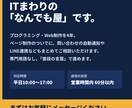 HTML/CSSで速いLPをコーディングします デザイン持ち込みOK！スマホ対応の軽いサイトに イメージ10