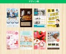 格安で、誰もが一目でわかるチラシを作成します 一万円からの格安で伝えたいことが一目でわかるチラシを制作 イメージ5