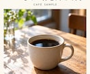 カフェのSNS画像と文章を２投稿分作成します 写真２枚から小さく試せる投稿制作セット イメージ2