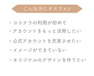 特別価格★公式LINEリッチメニュー作成します あなたらしいオリジナルのリッチメニュー制作します！ イメージ2