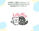 可愛い動物のラインスタンプ作ります うちの子がラインスタンプになる！プレゼントに最適！ イメージ4