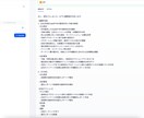 AIチャットボット構築+業務自動化します AI×自動化で、現場にフィットした仕組みを短納期で構築 イメージ2