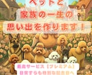 ペットお祝い動画 『プレミアム』をおすすめします 30年の犬の専門家が誕生日に輝く「笑顔の成長記録」の動画制作 イメージ1