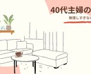 ブログのアイキャッチ画像を5枚作成します 主婦・暮らし系に合う、優しく見やすいデザインを作ります イメージ10