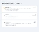 SaaS開発を代行します 自社で3つのSaaS運用現役開発者。 金のなる木を育てます イメージ5