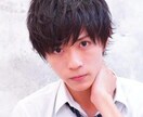 ごく普通の男子高校生が世の男の気持ちを代弁します 男性の思考を把握して女性の皆さんモテましょう！！！ イメージ1