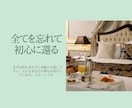 男性向け！そのままのあなたを優しく受け入れます たくさん甘えて下さい！！どんな貴方も大好きです✨✨ イメージ2
