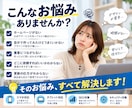 集客に強い本格的なホームページを制作します 【丸投げ歓迎】月額不要！売れる本格HPを2万円で制作します！ イメージ2