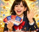 今更人に聞けない懸賞・モニター・コンテスト教えます 令和８年版最新のトリセツ⭐質問権付き⭐楽しく安心して学べます イメージ3