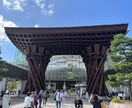 地理マニアが西日本のおすすめの観光地を教えます 地元トークOK！/北陸/東海/関西/中四国/九州/鉄道マニア イメージ4