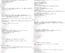 子育て・教育・いじめ・反抗期・親子関係を占います 英国式タロット占いで明るい道筋を見つけませんか？ イメージ3