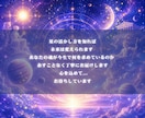 魂の設計図Dx 理学療法士×占星術師が読み解きます 才能・天職・恋愛・ 生きにくさ・身体・ イメージ10