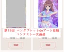 ミニキャラ（SDキャラ）、修正回数無制限で描きます 色彩資格２つ保有絵師がきれいなデフォルメキャラを描きます イメージ6
