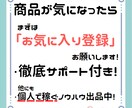 完全網羅！主婦必見！自動化スキマ副業を授けます PC不要【スマホ1台】で実践できる在宅副業 イメージ3