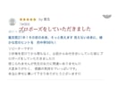 鑑定歴21年！未来を変える本物の霊視ここにあります 諦める前に、最後にふたりの未来を視てみませんか？ イメージ2