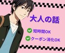 お疲れさま♫ゴルフ好き貴方の楽しい時間お供します 元ｸﾗﾌﾞﾏﾏ接待ゴルフの秘訣も伝授します✨お客様も大満足 イメージ4