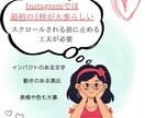 SNS投稿画像を作成します 優しい雰囲気×丁寧な対応であなたのSNSをサポートします イメージ1