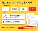 職務経歴書添削・作成｜人事のプロが作成します 採用側の勘所｜なぜ直したのかの解説メモ付きで納品 イメージ3