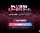 最短6時間以内納品！爆速でデザインHPを作ります デザイン性の高いHP・LPを最短当日納品で作ります！ イメージ4