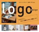 ロゴデザイン【5パターンパック!】でのご提案します 今ならお得なセットパックキャンペーン!! イメージ1