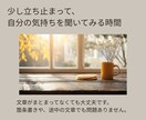 カウンセリングほど重くない、文章相談をお受けします まだ言葉にならない気持ちを、静かに整理したい方へ イメージ6