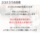 女性限定✨恋愛の悩み・パートナーの愚痴お聴きします 男性ならではの視点で、あなたの恋をやさしく解き明かします！ イメージ5