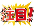 コンサル直伝！本当に売れるチラシ作りお伝えします チラシで思うように反応が取れないあなたへ イメージ1