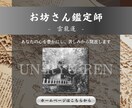 手相鑑定（LEVEL3）承ります 元お坊さん鑑定師が手相鑑定（8000文字程度） イメージ6