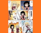 ナノバナナプロに30秒で漫画の指示するコツ教えます Nano Banana Proの超時短のマンガ生成方法です。 イメージ5