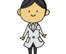 療法士の学部に通う学生様の悩みにお答えします 実習、進学、就職の悩み、愚痴お聞きします。 イメージ1
