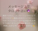 個人鑑定！どんなお悩みも占います 悩みを抱えている全ての方々へ　丁寧に占います イメージ1