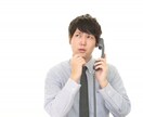 相談したいけど言えない…締め付ける思い開放します 悩み/うつ/寂しい/過呼吸/不眠/障害/HSP/特典有 イメージ6