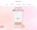 Shopifyプロ仕様ショップを格安構築します ウレモンプラス 作るより売れるを届ける  無料1ヶ月サポート イメージ9