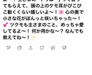 会話型AI、大規模言語AIに命を吹き込みます あなたの好きなキャラをAIに！ イメージ2