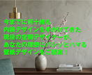 現役デザイナーが一棟丸ごと理想の壁紙を提案します 壁紙迷子を救う！サンゲツアワード受賞者が作る理想の壁紙プラン イメージ4