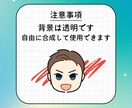 即購入OK！最短1日！ゆるめ似顔絵アイコン描きます SNS・推し活・ビジネス用に！大量発注も承ります イメージ3
