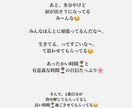 あなたのインナーチャイルドの本音の声を届けます 過去の傷を癒したら、“今の私”が軽くなった。 イメージ6
