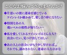 彼はツインレイ？あなたとソウルメイトの出会い視ます あの人が運命の人なのか見極めたい、魂の番を引き寄せたい方へ イメージ3